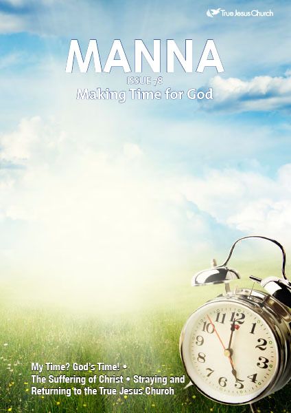 MANNA 78: MAKING TIME FOR GOD