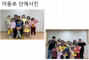 [기관소개-아동부]천안교회 아동부를 소개합니다