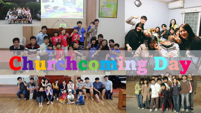 [교회행사]인천교회에서 학생청년부 Churchcoming Day를 개최했어요!