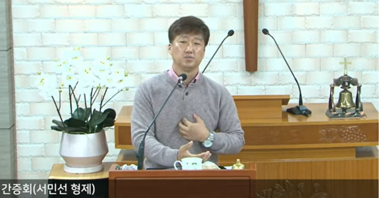 [성도간증] 천안교회 서민선 형제님 간증입니다