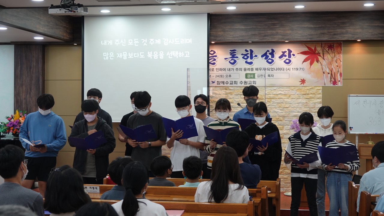 [기관소개-학생부]  수원교회 학생부를 소개합니다.