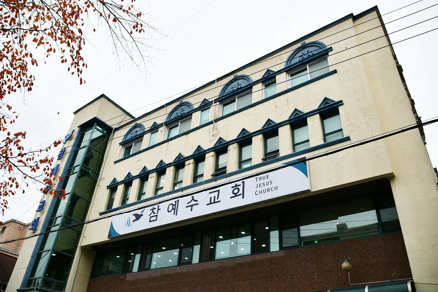 [교회소식] 천안교회 헌당식 및 20주년 기념예배