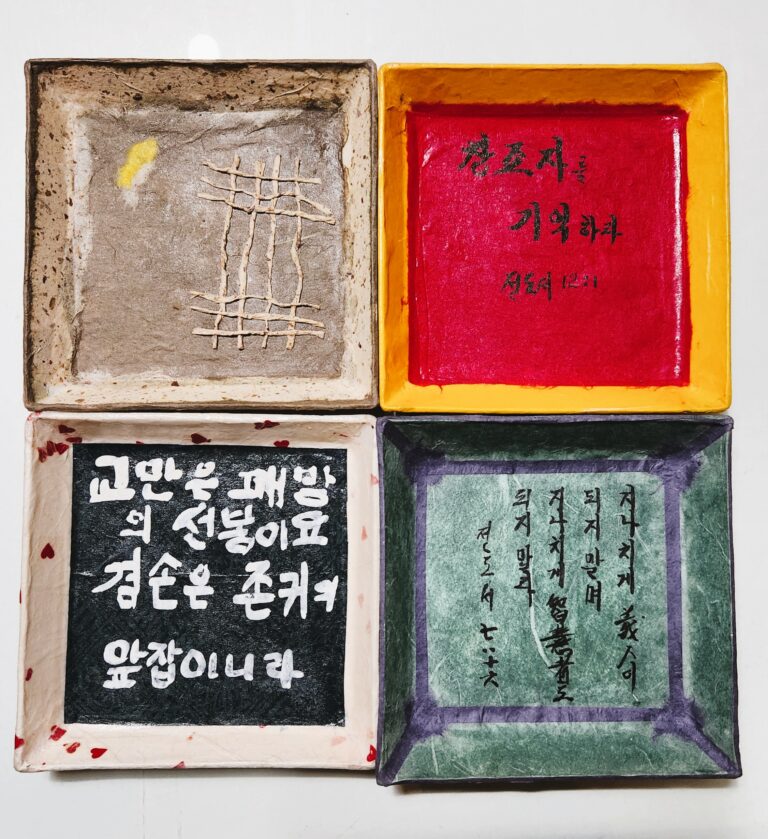 [신앙의 향기] 접시에 담긴 것은 하나님의 말씀
