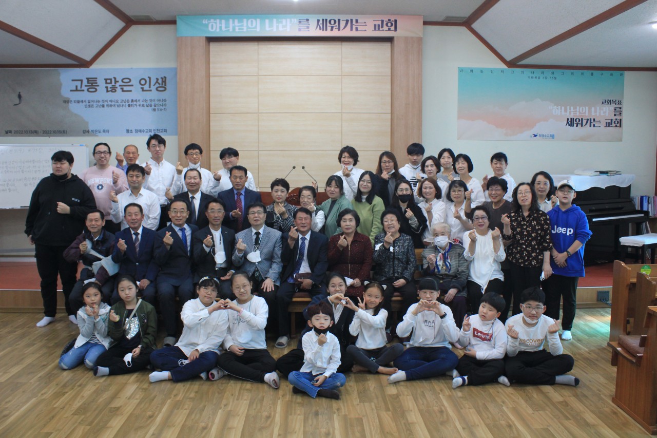 [교회행사]2022 인천교회 가을영은회입니다~!