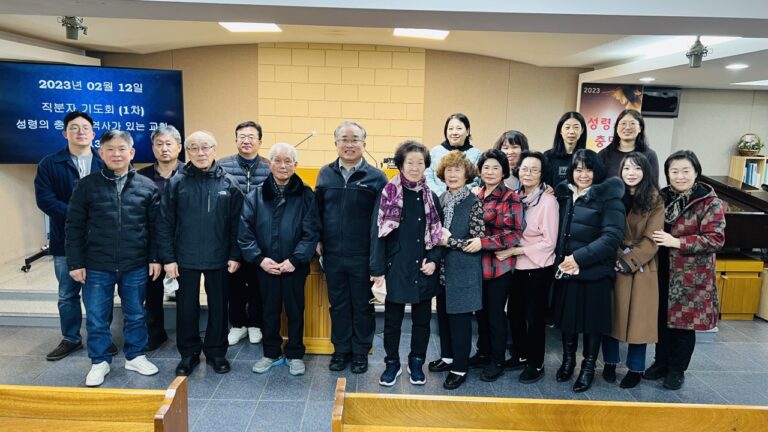 [교회행사] 동부교회 직분자 기도회