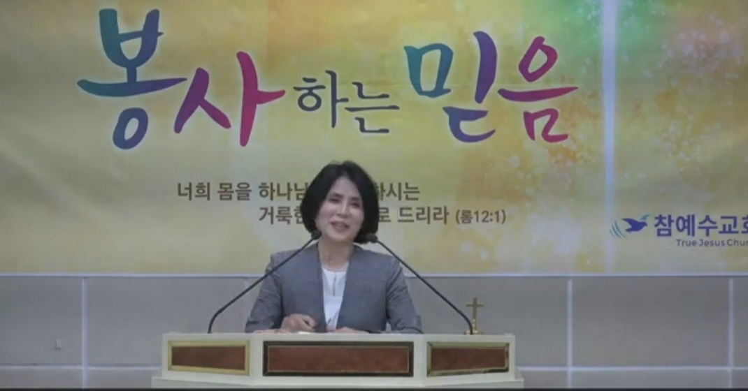 [성도 간증] 대전교회 양한나 집사님