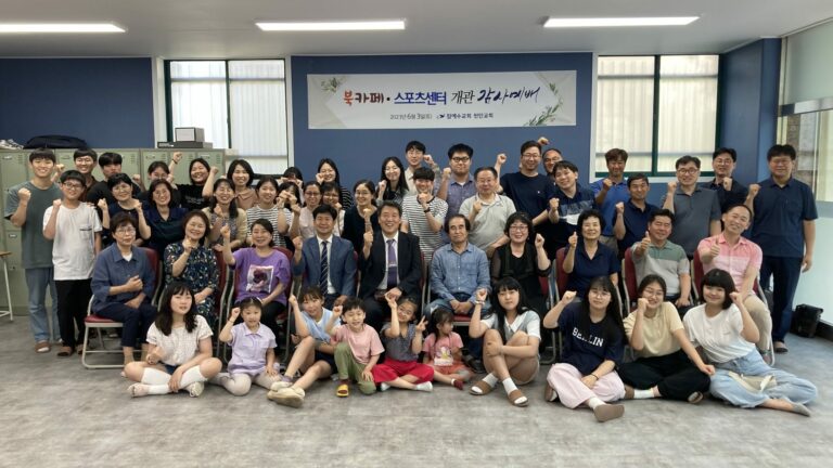 [교회 행사] TJC북카페&스포츠센터 개관 감사예배