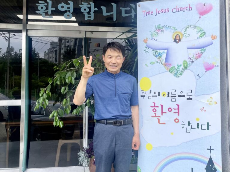 [성도간증] 전주교회 김상수형제님의 전도생활