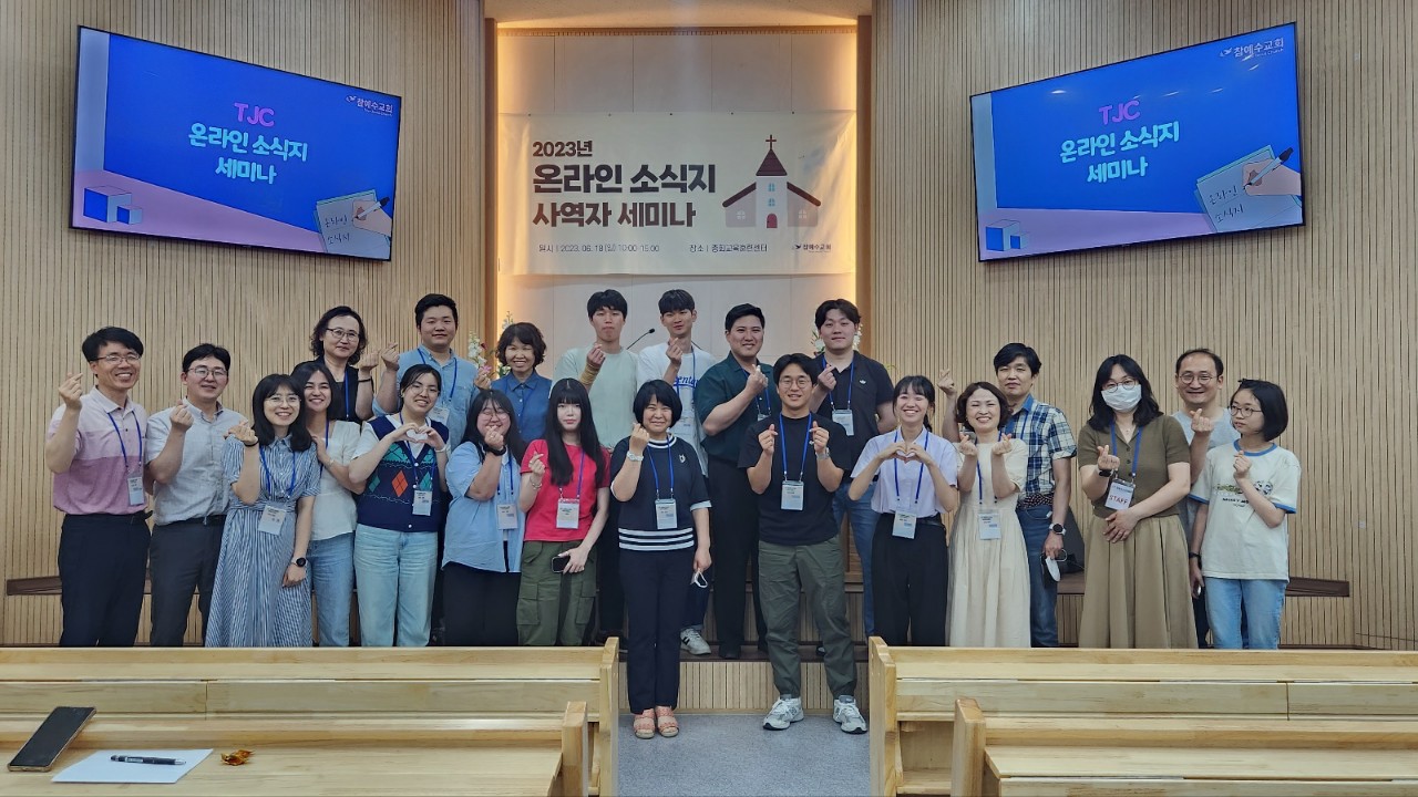 [정출부] 소금처럼 소식지 세미나