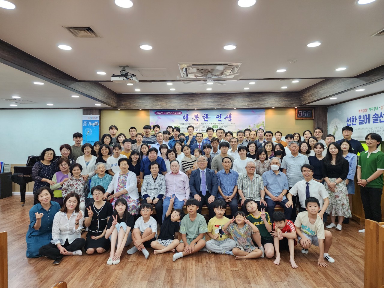 [교회 행사] 수원교회 가을 영은전도대회