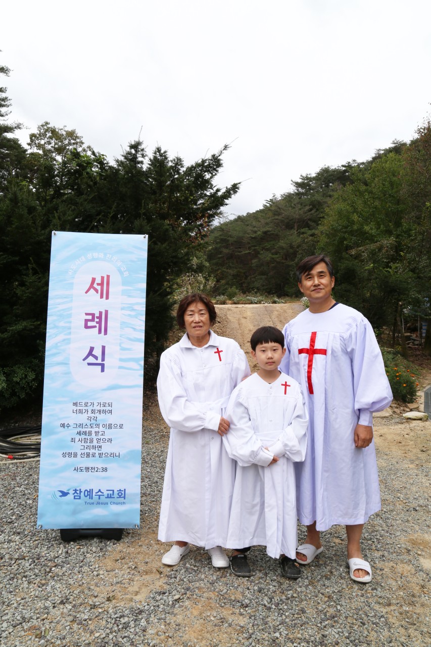 [성도 소개] 하늘의 축복을 그대 삶 속에_이향순 자매, 안유강 형제