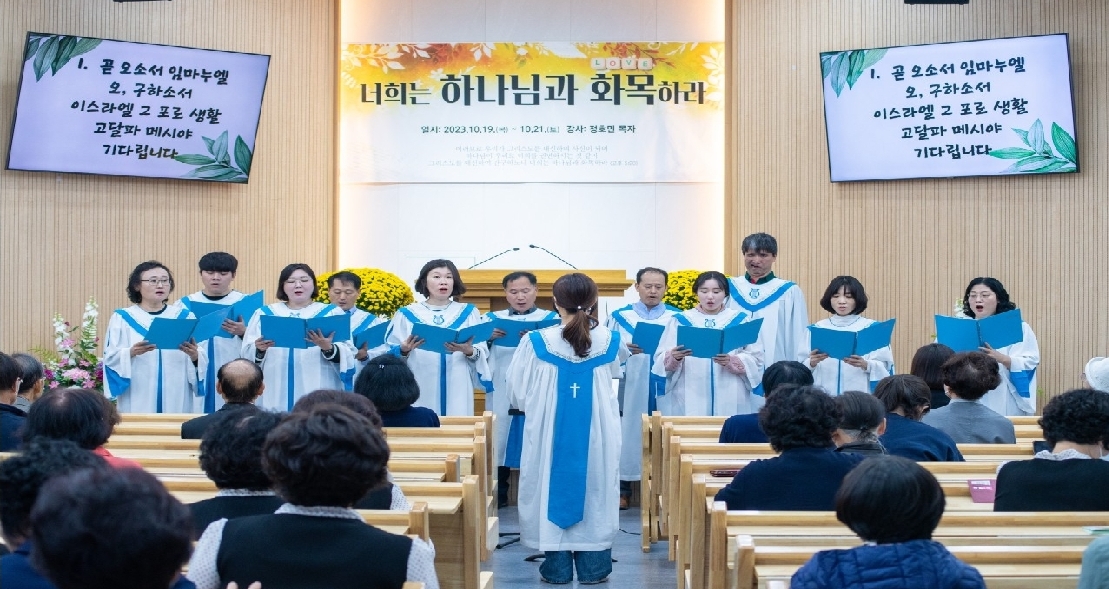 [기관소개] 대전교회-샤론성가대&현악팀