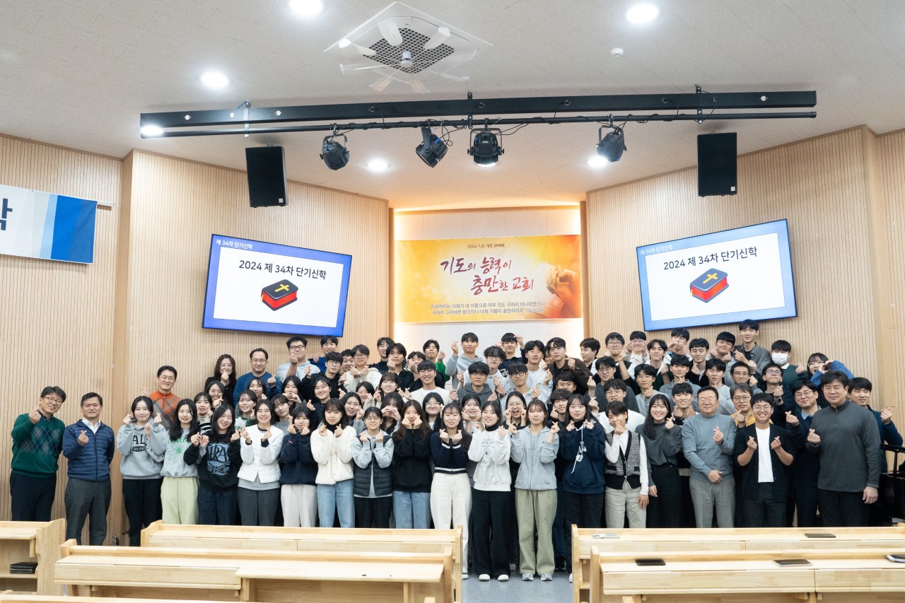 [신학원] 제34차 단기신학 개최