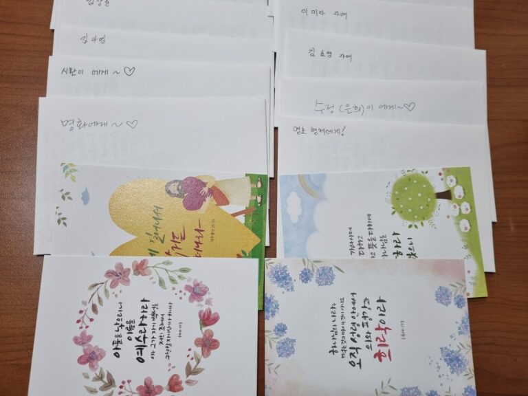 [신항의향기]엽서에 사랑을 싣고~