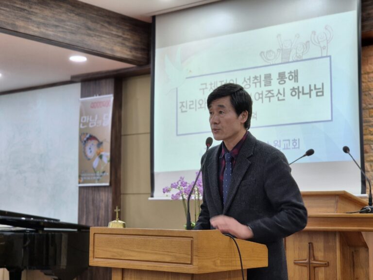 [성도간증] 구체적인 성취를 통해 진리와 능력을 보여주신 하나님(수원교회 이성덕 형제)
