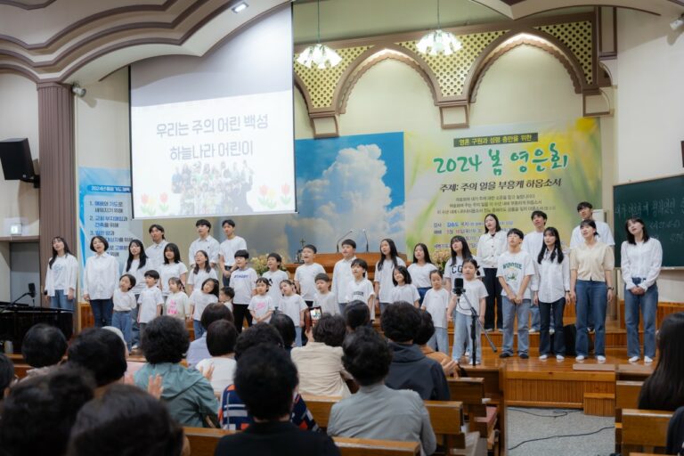 [신앙의 향기] 전주교회 아동부의 찬양발표