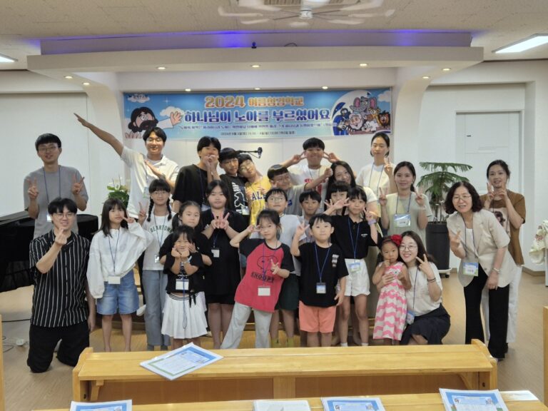 [교회행사] 여름 성경학교