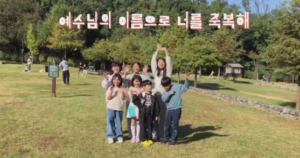 [신앙의 향기] 아동부 친구초청예배 환영영상