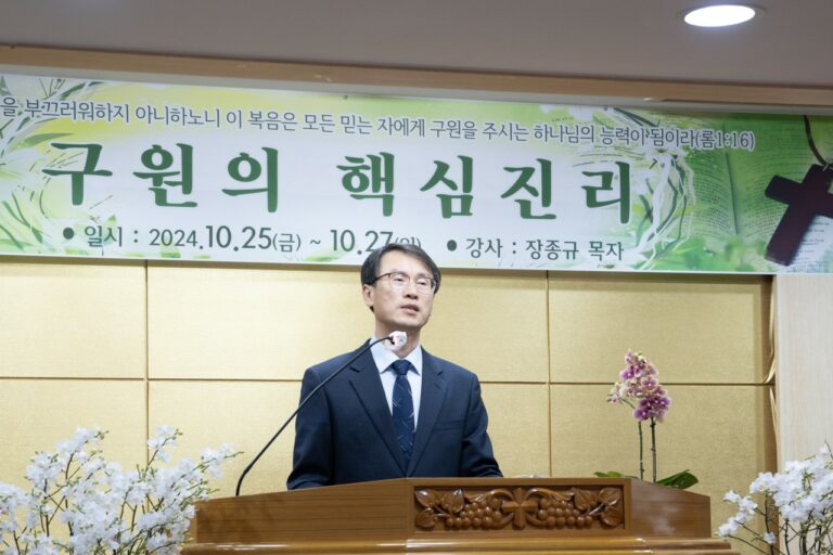 [복음 메시지] 구원의 핵심진리, 안식일