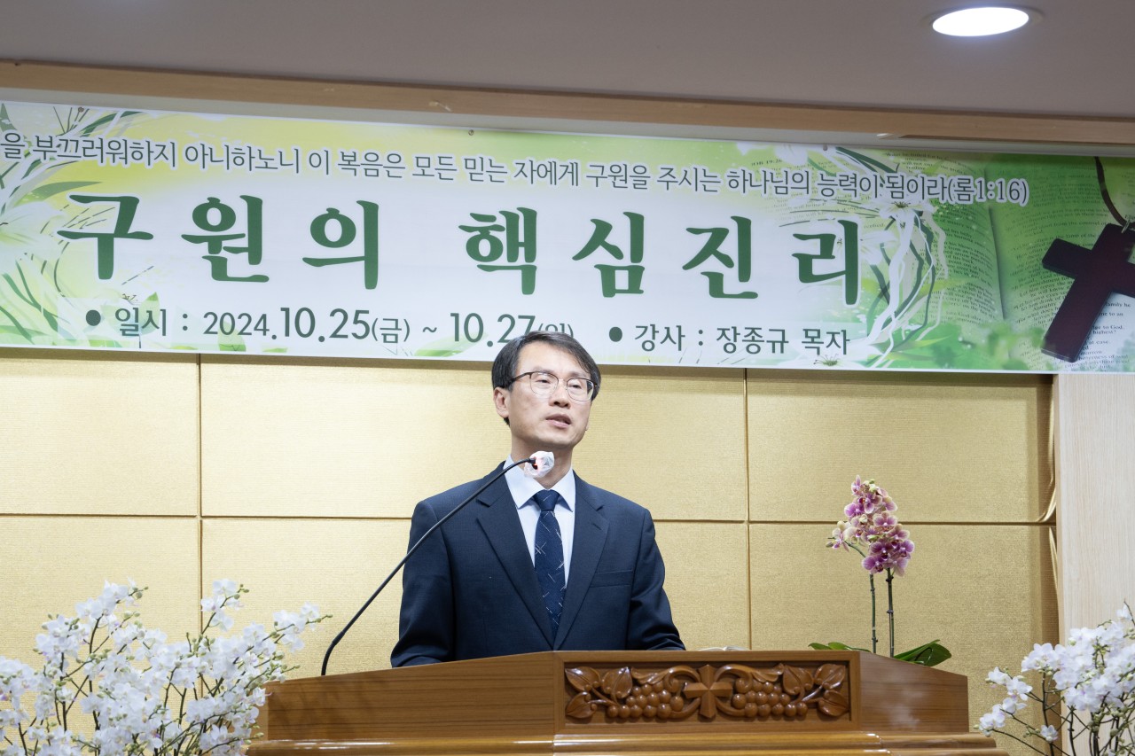 [복음 메시지] 구원의 핵심진리, 안식일