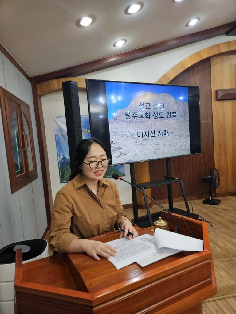 [성도간증] 측량할 수 없을 정도로 크고 위대하신 그리스도의 사랑 (원주교회 이지선 자매)