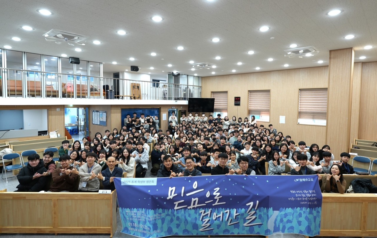 [교육부] 동계 학생부 영은회 행사