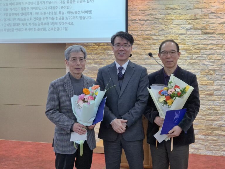[교회행사] 직무정년식 (유*춘, 김*수 집사)