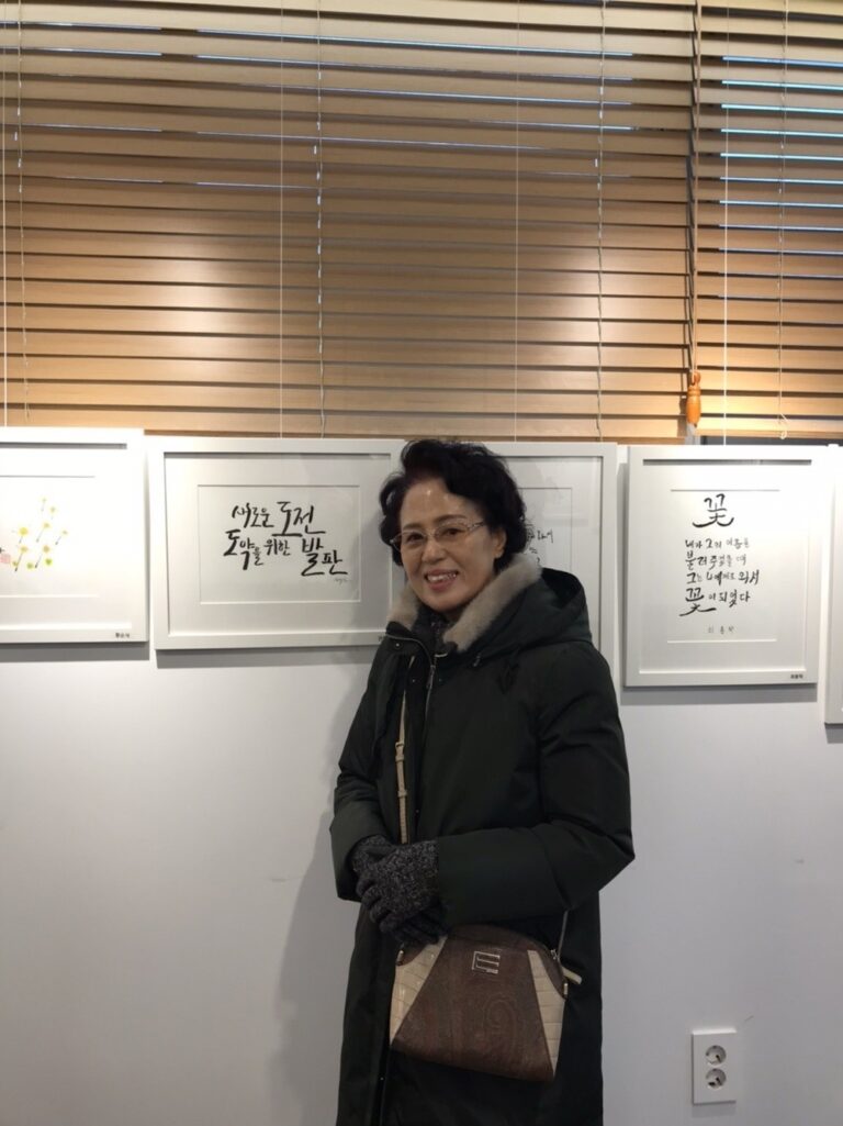 [신앙의 향기] 에스더회 권혁심 자매님의 캘리그라피