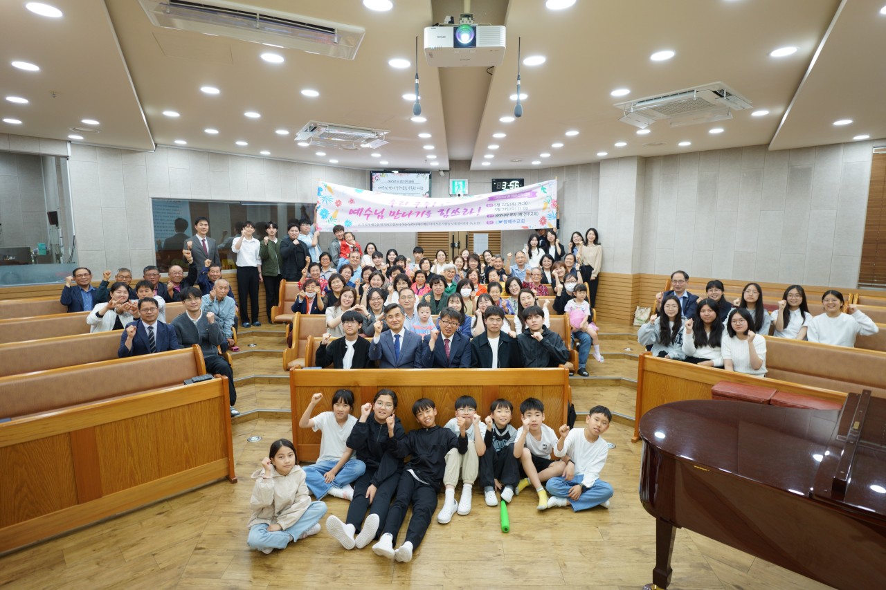 [교회 행사] 2025 봄 영은회를 마치며