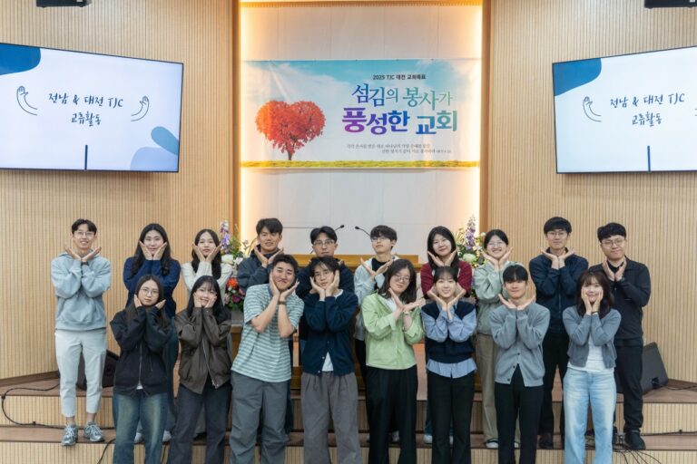 [교회행사] 전남&대전 학생부 연합