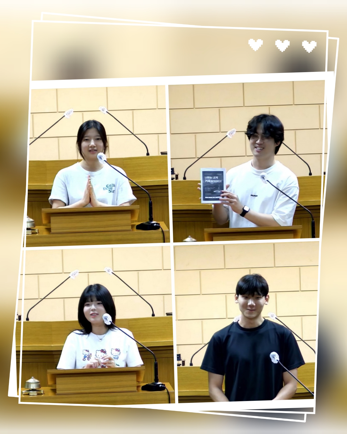 [성도간증] 대학부 영은회 다녀와서