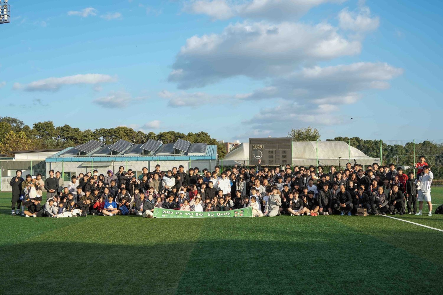 [교무부] 전국 풋살 축구 한마당 개최