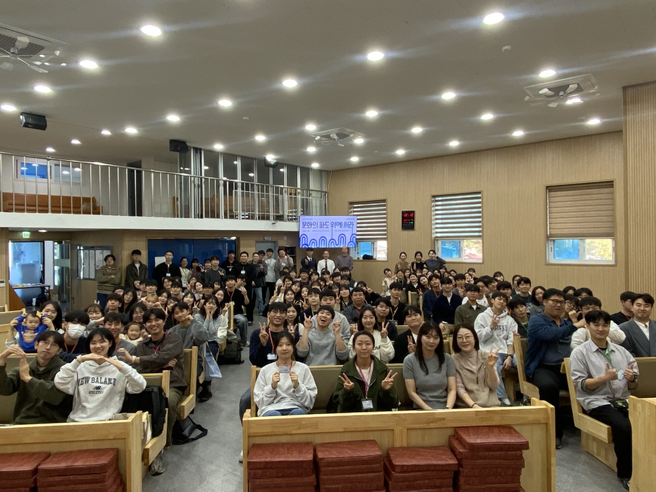 [교육부] 2025년 교사세미나