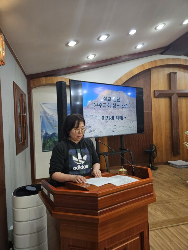 [성도간증] 길을 예비하시는 하나님 (원주교회 이지해 자매)